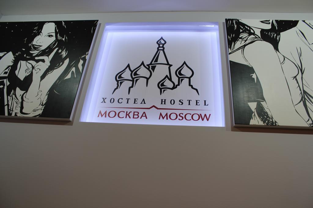 Hostel Moskva Eksteriør bilde